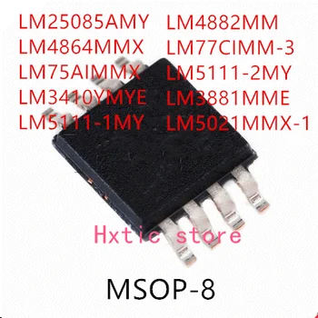 10PCS LM25085AMY LM4864MMX LM75AIMMX LM3410YMYE LM5111-1MY LM4882MM LM77CIMM-3 LM5111-2MY LM3881MME LM5021MMX-1 IC
