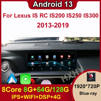 Android 13 Qualcomm 8+128G Pre Lexus RC JE 200 250 300 350 200t Auto Carplay Auto Dvd Prehrávač, Navigácia Multimediálne Stereo
