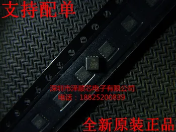 30pcs originálne nové Pole účinok MOS tranzistor PQFN 8330 IRFHM8330TRPBF
