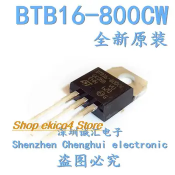 5pieces Pôvodné zásob BTB16-800C DO 220 16A 800V 