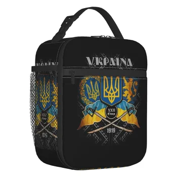 Deň Jednoty Ukrajiny Izolované Obed Tašky Pre Kempovanie Cestovné Ukrajinskej Hrdý Vlajka Prenosný Chladič Tepelnej Bento Box Deti