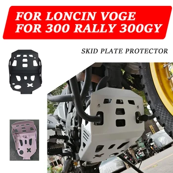 Pre Voge 300 Rally Príslušenstvo Voge Rally 300 Motocykel Motor Ochranný Kryt Motora, Kryt Skrinky Armor Kryt Motora Pan