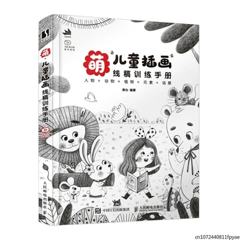Meng Detí ilustrácia linka návrh vzdelávacia príručka náčrt maľba kresba umenia knihy