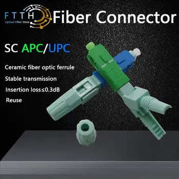 Rýchly Konektor Oblasti Montáž FTTH Vložené Optický Rýchly Konektor SC APC SM Optických SC/UPC Studenej Konektor