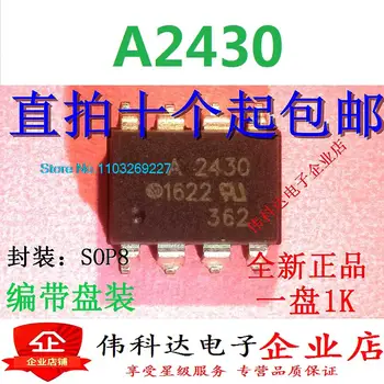 (20PCS/LOT) A2430 HCPL-2430 HP2430 SOP8 Nový, Originálny Zásob Energie čip