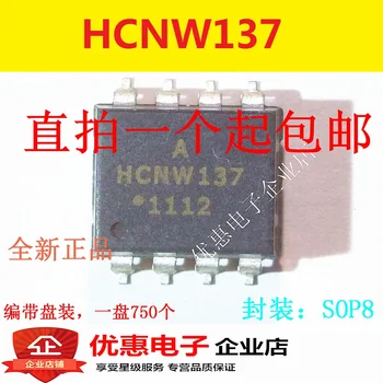 10PCS Nový, originálny HCNW137 veľké veľkosti čipu SOP8