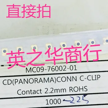 30pcs originálne nové MC09-76002-01